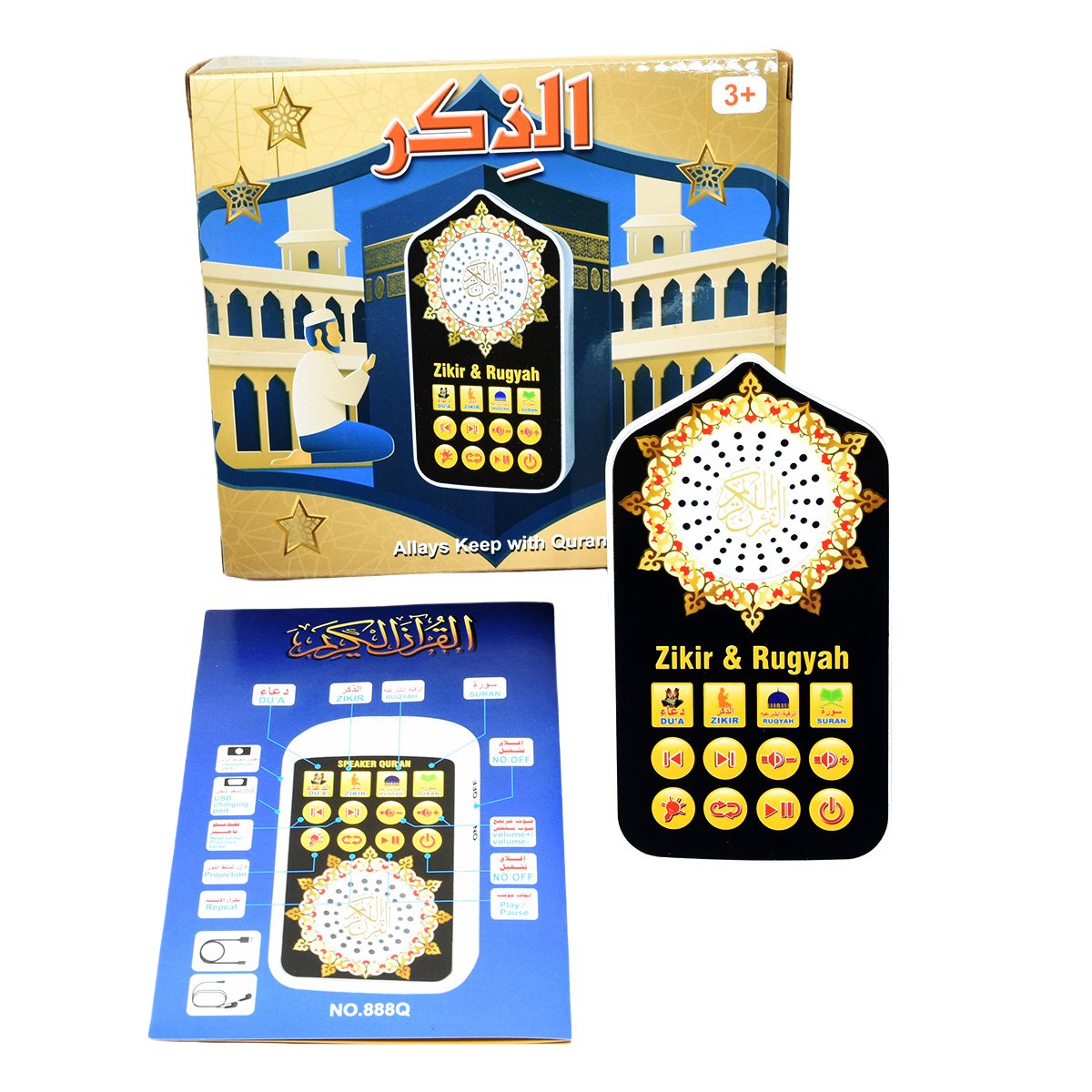 Small Islamic Gifts Muslim Pra - Decor Lighting Uk review and price