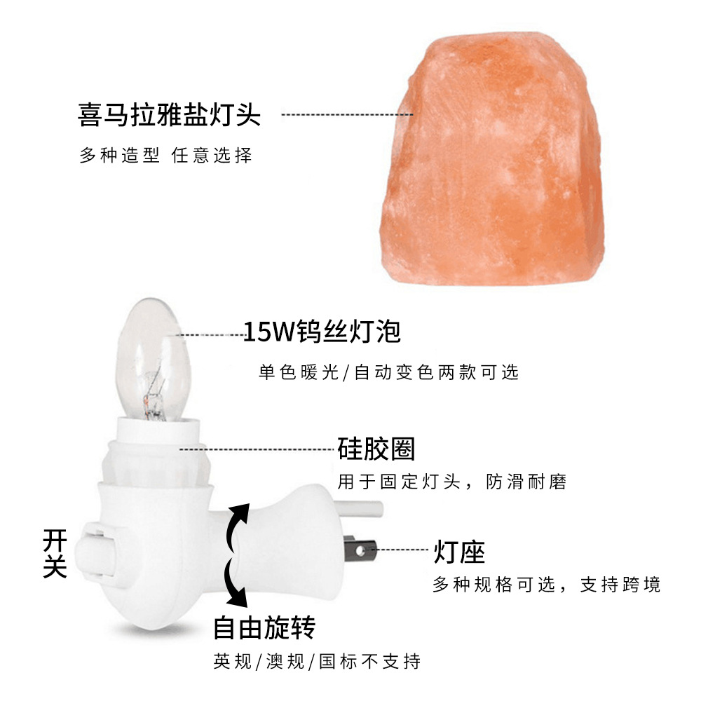 C9 LED Night Light Himalayan S - Decor Lighting Uk review and price