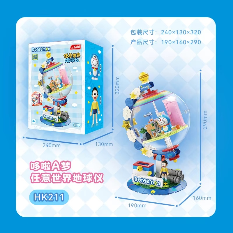JAKI Doraemon Licensed Globe B - Lighting Decoration Ideas review and price