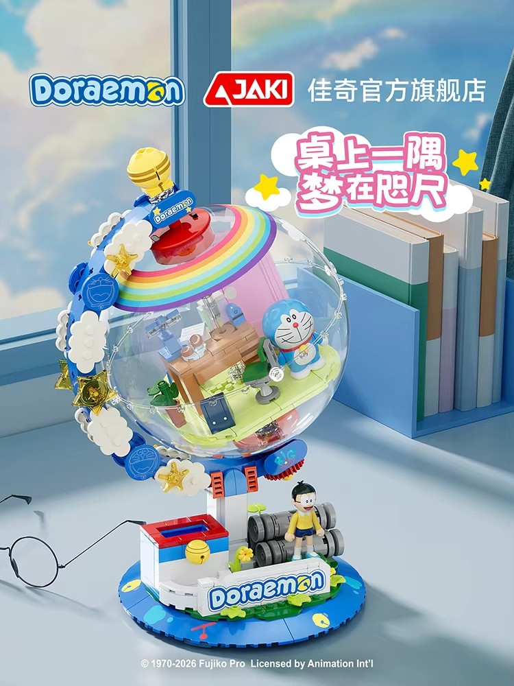 JAKI Doraemon Licensed Globe B - Lighting Decoration Ideas review and price